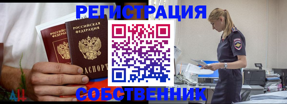 регистрация для дет. сада в Арамили